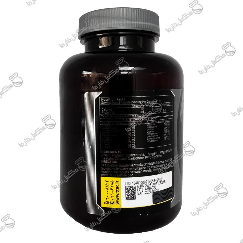 آمینو وی 4600 پی ان سی -90 عددی